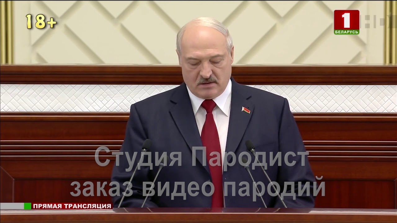 Видео Поздравление С Днем Рождения От Лукашенко
