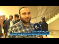 Halab today tv gaziantep lahiyatta tahkik kursu gerekletirildi