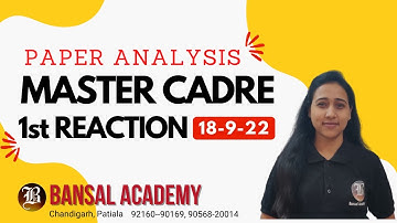 Master Cadre Science First Reaction Paper Analysis | Master Cadre Exam 2022 ,Master Cadre New Update