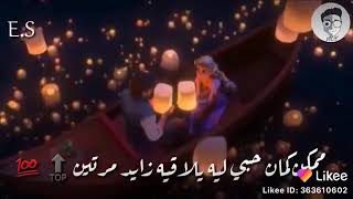 Tamer Hosny ... Fag’aa Eftara’na - 2020 | تامر حسني ... فجأه افترقنا