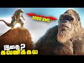 Godzilla x Kong Tamil HIDDEN Details Breakdown - Part 3 (தமிழ்)
