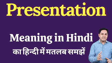 Presentation meaning in Hindi | Presentation ka kya matlab hota hai | daily use English words