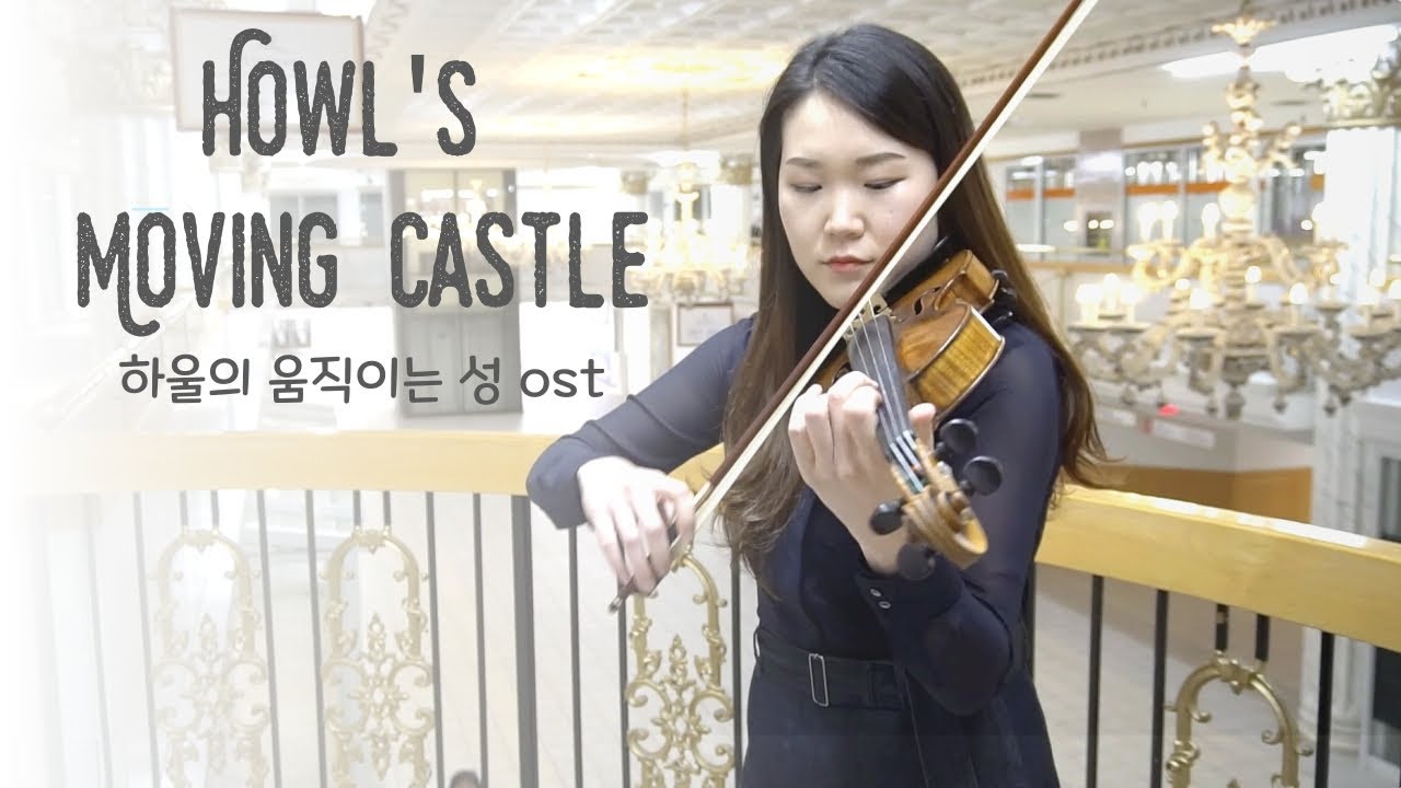 Howls Moving Castle Theme Song Violin - Howl's Moving Castle Theme for Violin - 하울의 움직이는 성 OST - 인생의 회전목마 - YouTube