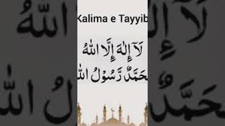 Kalma shareef#motivation #trending #shortvideo