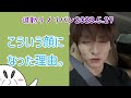 ニュアンス日本語字幕で見る退勤リノリバン2023.5.27🐰熱が抜けない猫編