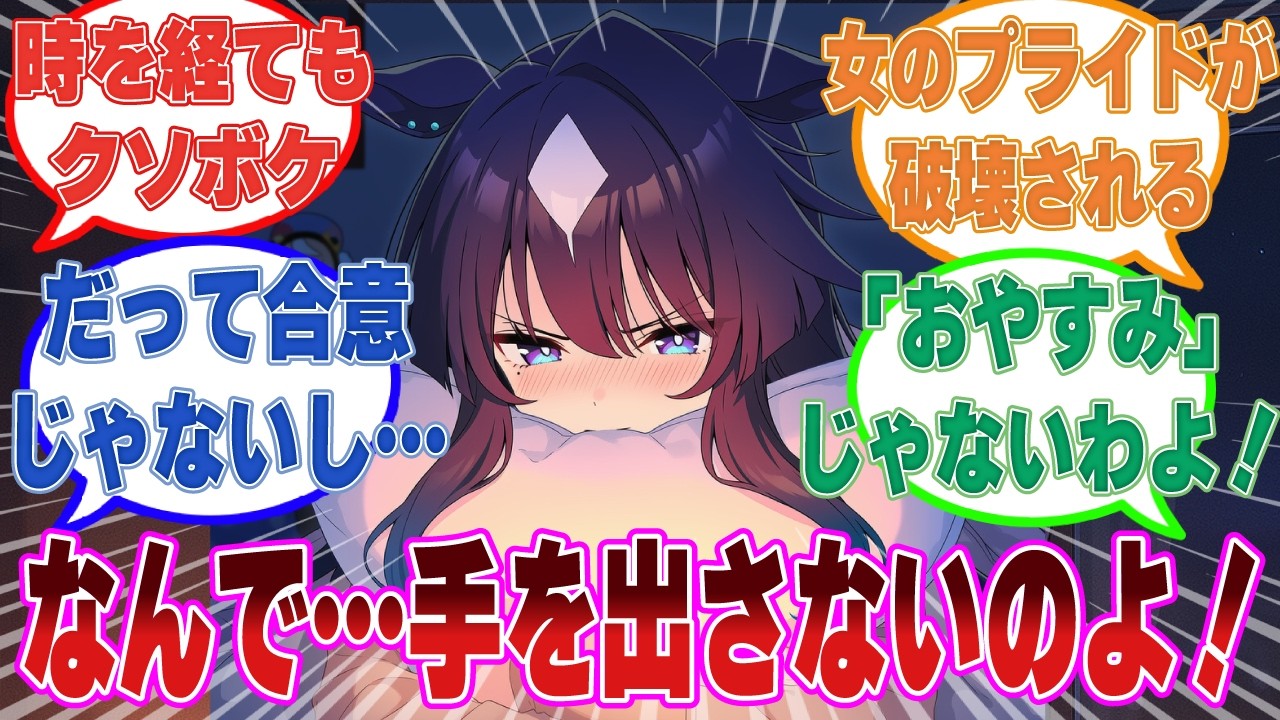 【SS】トレセン学園を卒業後、トレーナーとお酒を飲んだ後に酔っぱらったフリをしてトレーナーの家に上がり込むことに成功したヴィルシーナの末路【ウマ娘/まとめ/反応集】