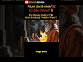 Copper Water: Amrit ya Slow Poison? 🏺 | The Science 🧪