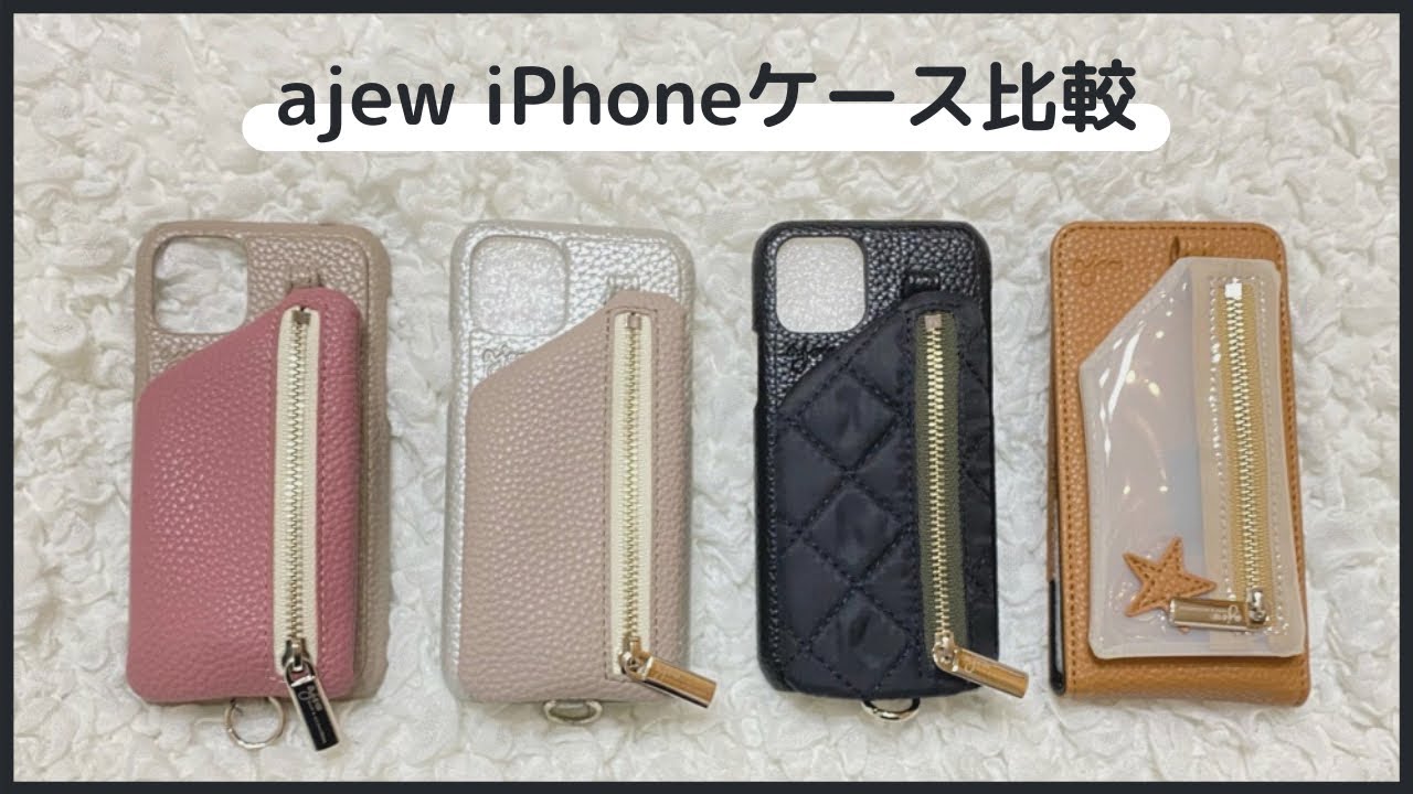 【日本入手困難♡】モバイルポーチ iPhoneケース ブラウン スマホを入れるポシェット アイフォン ケース ポーチ」の人気