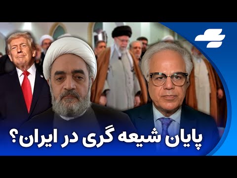 خبر فوری ترامپ سپاهی ها ترسیده اند