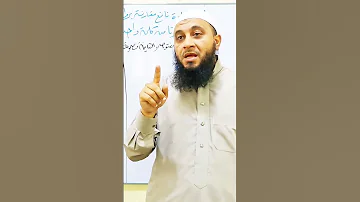 مذهب ورش في أأنذرتهم 