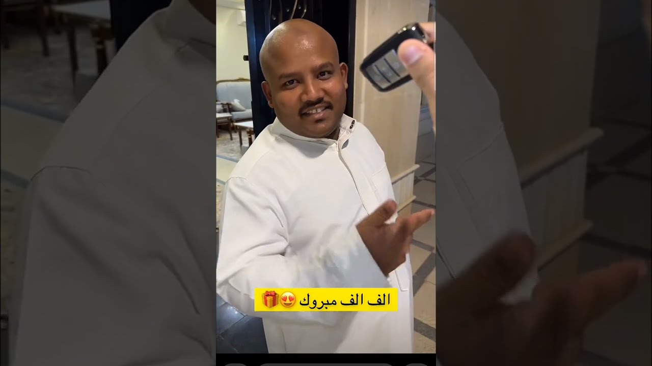 هديه حسون البنجالي 😍 الف مبروك تستاهل