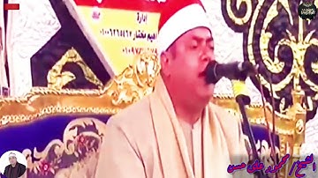 تلاوة تاريخية ورائعة من روائع قيصر النغم القارئ الشيخ/ محمود علي حسن 🌹