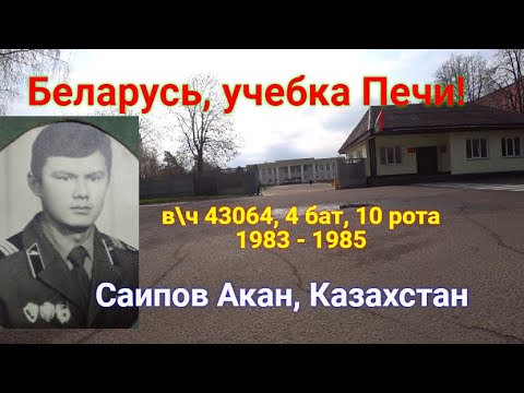 Фото Печи У Борисова В 1980 1990