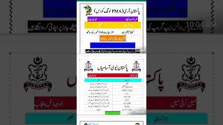 pak navy jobs 2023 youtubeshorts cricket isi army pakarmy religion airforce