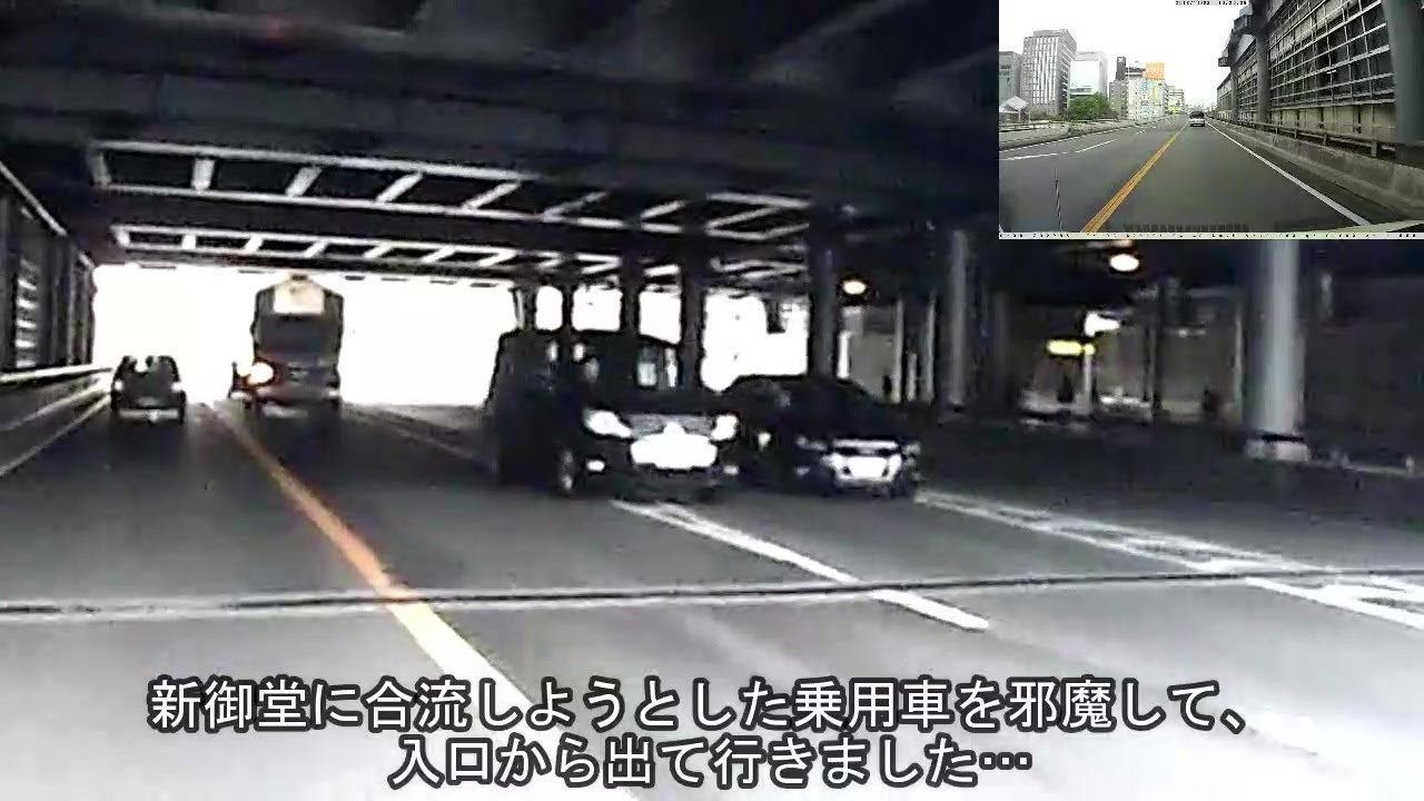 新御堂筋 ちょっと待て そこは出口でなくて入口ですよ 新大阪ランプ Youtube 新御堂筋 ちょっと待て そこは出口でなくて入口ですよ 新大阪ランプ Youtube