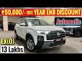 New Hyundai Creta EX(O) Review | 2nd Base Model | Year End Offers &amp; Price