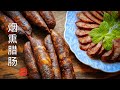 烟熏腊肠 Spicy Sausage