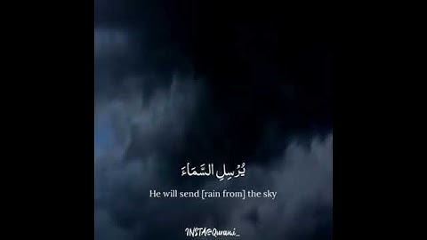 تلاوة خاشعة. فقلت استغفروا ربكم إنه كان غفاراً
