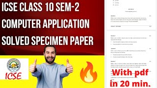🔥Icse Computer application 💯solved Semester 2 Specimen Paper 2022 🔥| Icse class 10 solved specimen |