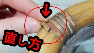 ラタン（籐）製品の割れたヒモを接着して直す方法。【#家具】【#補修】【#DIY】