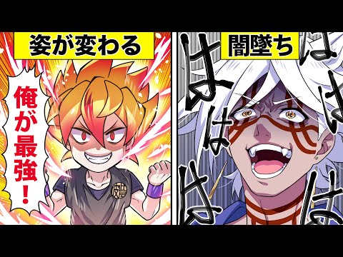 アニメ 絶対に共感できる少年漫画あるある 漫画 Japan Xanh