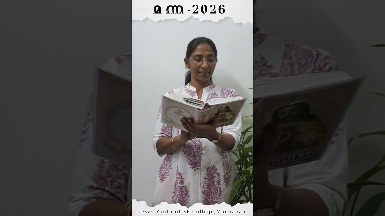 വലിയ നോമ്പിലെ വിശുദ്ധ ഗ്രന്ഥതീർത്ഥാടനം , സമ്പൂർണ ബൈബിൾ പാരായണം 1 ദിനവൃത്താന്തം അദ്ധ്യായം - 27