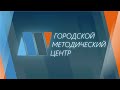 Интерактивная лекция &quot;Решение задач повышенной сложности по механике&quot;