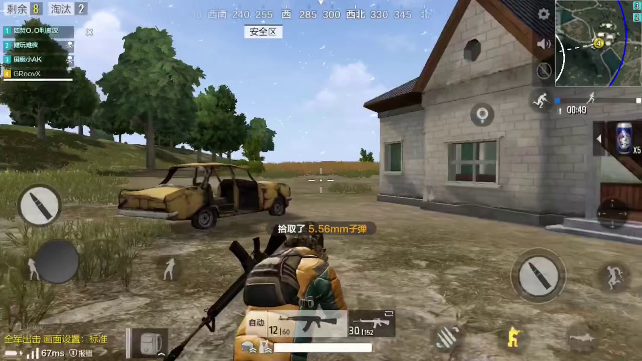 PUBG MOBILE - ARMY ATTACK (TIMI STUDIO GROUP)