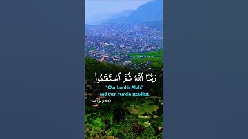 تلاوة تريح القلب #المصحف #aslam #duet #تلاوة #اكسبلور #islamic_video #trend