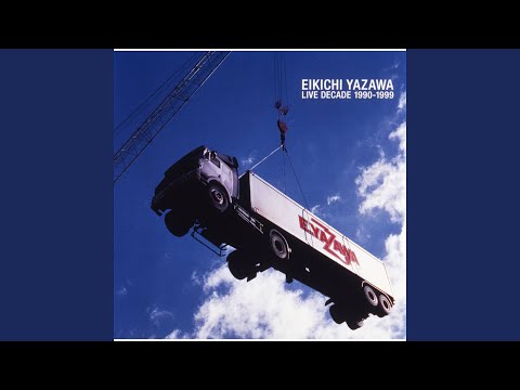 M.C. - Live at Nippon Budokan'99 (Remastered 2022) - YouTube