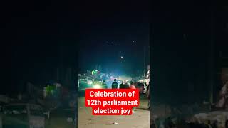 12th parliament election of Bangladesh jetolo abar nawkafestival election short bangladesh