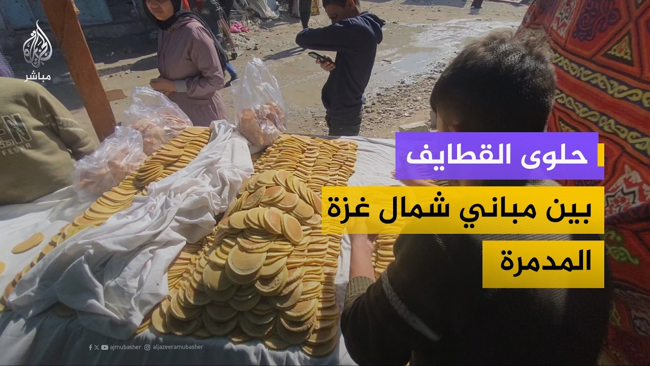 حلوى القطايف.. بين مباني شمال غزة المدمرة