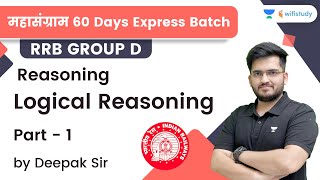 Logical Reasoning | Part  1 | Reasoning | RRB Group d/RRB NTPC CBT2 | wifistudy | Deepak Tirthyani