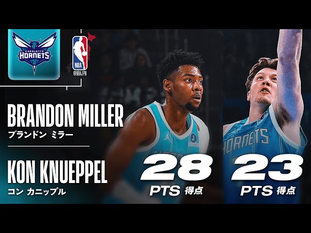 若手コンビ躍動💪】ミラー&カニップルがサンダー相手に奮闘🔥 - YouTube