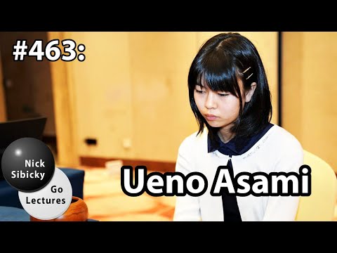 NSGL #463 - Ueno Asami