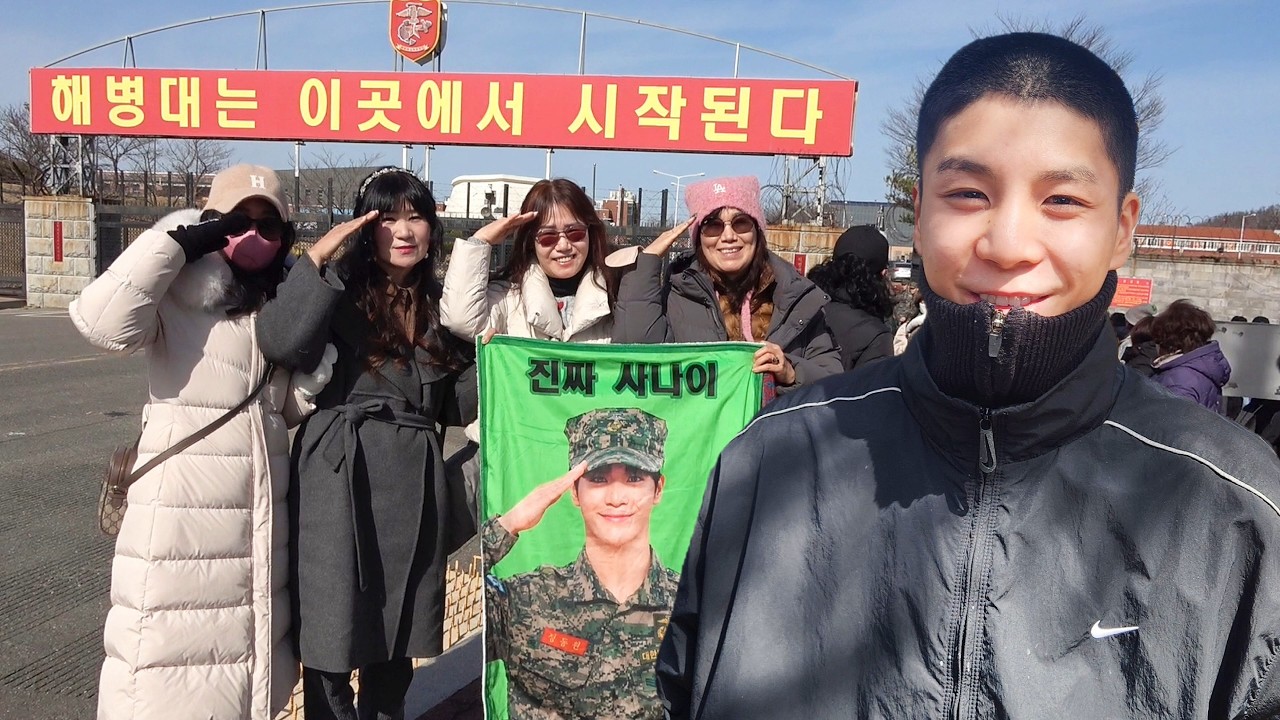 정동원 입소전 #우주총동원 팬미팅