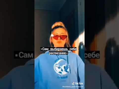 Плюсы учится в Американской школе