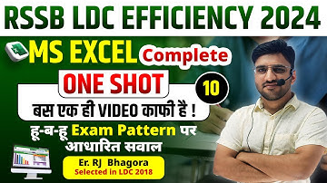 Lec-10 | Complete Excel Efficiency | RSSB LDC 2024 | by RJ Bhagora sir