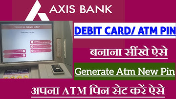 axis Bank atm pin generate।axis Bank ka atm pin kaise banaye। axis Bank atm pin kaise banaye