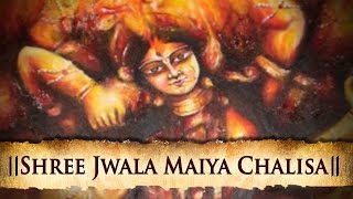 Shree Jwala Maiya Chalisa - Evergreen Hindi Ht Devotional Songs | Shemaroo Bhakti