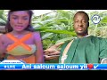 Urgent ani saloum saloum yii ahmed boucar niang