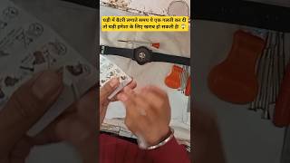 How to Change Fastrack Watch Battery at Home | Easy Steps #shorts