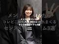 メンズがこの春着るべきトレンドトップス3選🔥【ZOZOTOWN】#メンズファッション #プチプラ #fashion