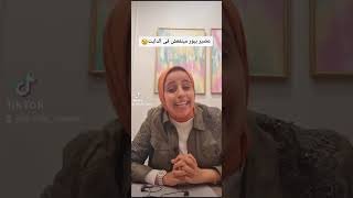 عصير بيور مينفعش في الدايت 😉محدش يشتم