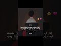انني في حالةغير سويةوفوق ذلك كلة اناوحيد حالات واتساب ستوریات انستاخواطرحزينة Story اقتباسات لايك 