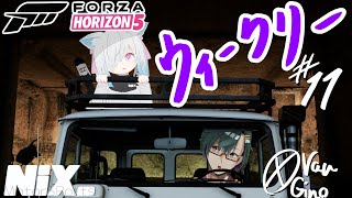 【Vtuberコラボ】にくすさんとウィークリー#11【Forza Horizon 5】