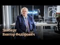 Виктор Фёдорович Зайберт — интервью Horseland.kz