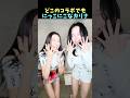 💙どのグループとのコラボでも常にニッコニコなカリナさん #karina #gawon #meovv #aespa #kpop #shorts