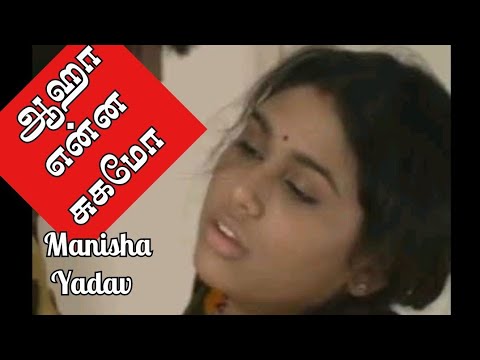 Tamil Heroine Latest Romance Videos Photoshoot | மனீஷா யாதவ்