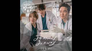 Download Lagu CHANYEOL \u0026 PUNCH - Go away go away (Romantic Doctor Kim 2 OST) MP3